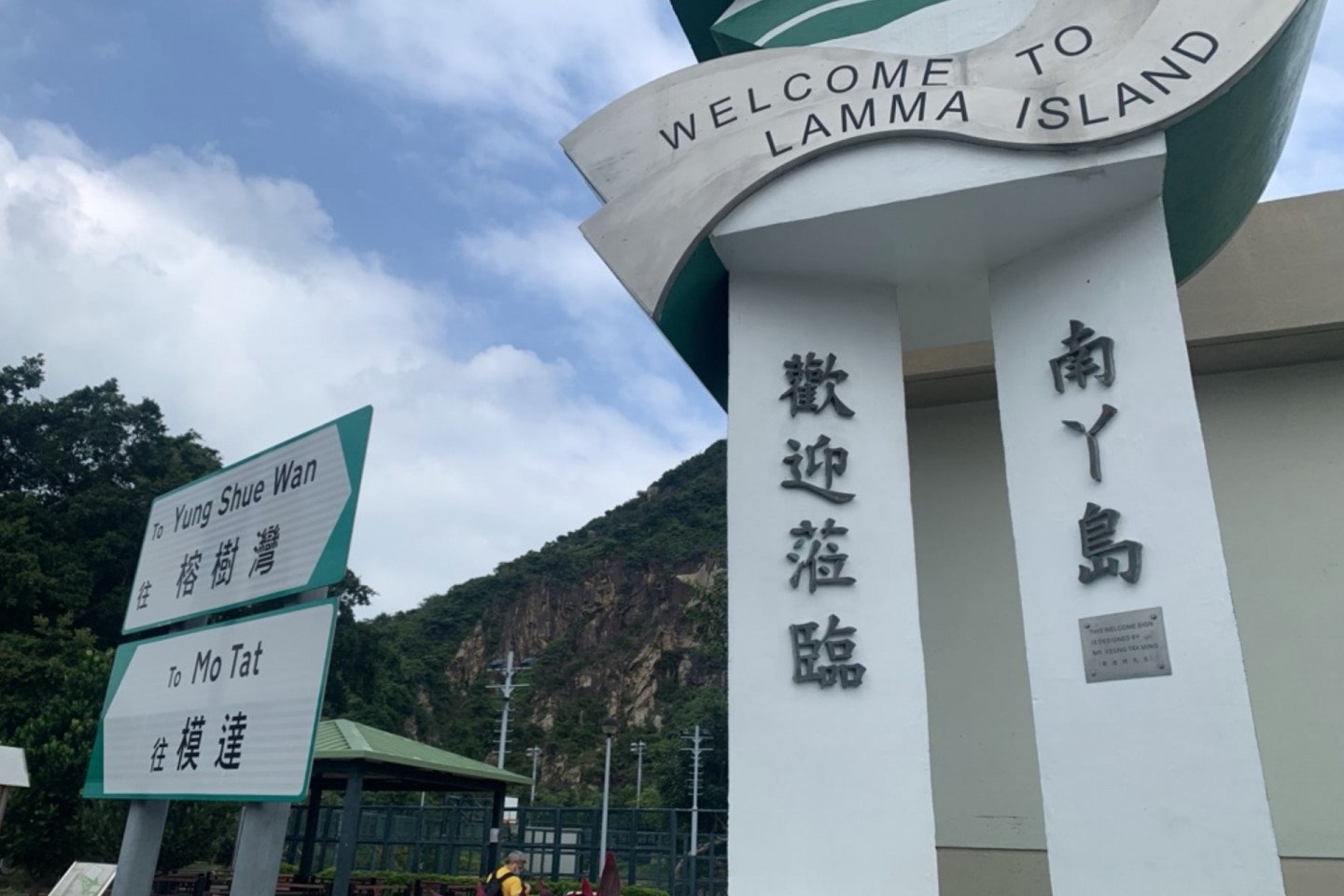 南丫島生態遊